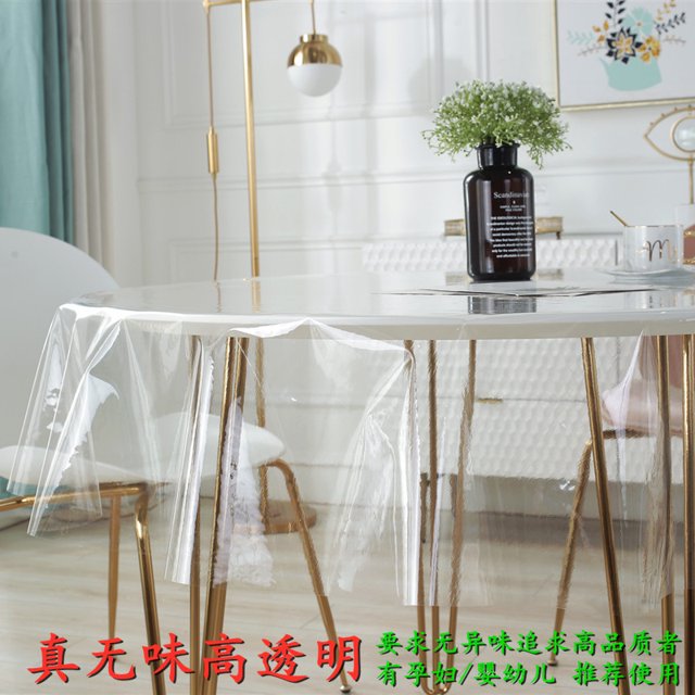 Transparent thin drooping tablecloth waterproof oil-proof disposable PVC rectangular drooping tablecloth protective cover film
