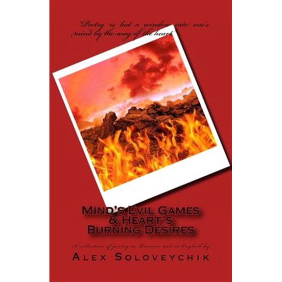Pre-Owned Mind's Evil Games and Heart's Burning Desires : Poems in Russian and in English
