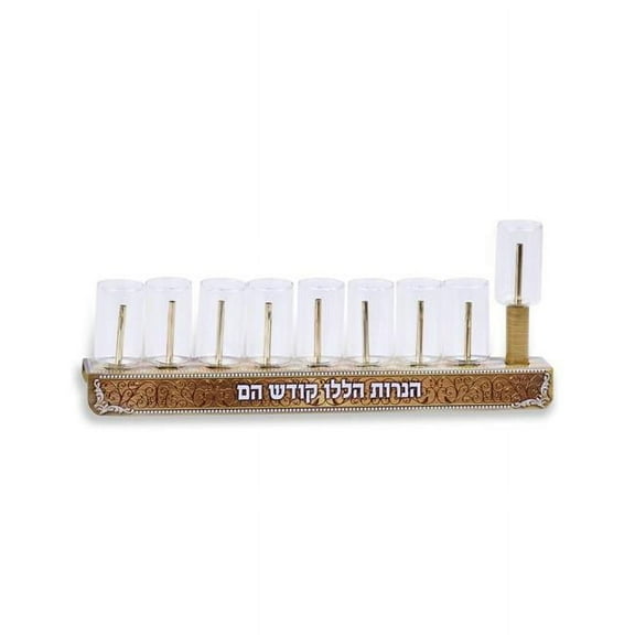Shalhevet 642735 Aluminum Oil Menorah with Glass Cups & Tzinoros - Set of 8