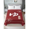 thumbnail image 4 of Twin XL Flat Sheet 66"x102", Japanese Style Soft Lightweight Bedding Flat Sheets Only, Modern Minimalist Red Brushed Microfiber Top Bed Sheet, Breathable StainResistant Bedsheets, 4 of 9