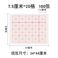 thumbnail image 4 of XmhyTop Chinese Calligraphy Xuan Paper Brush Writing Paper Xuan Paper Rice Paper with Grids for Students, Beginners Practice Kanji Japanese Calligraphy, 100 Sheets/Pack, 7.5cm/Grid，20Grid，, 4 of 4