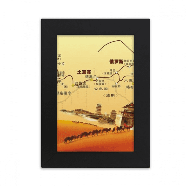 Landmark Camel Desert Journey Silk Road Map Desktop Photo Frame Picture Display Art Painting Exhibit