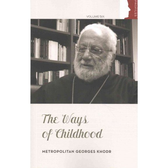 The Ways of Childhood