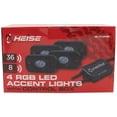 thumbnail image 5 of Heise HE-4TLRGBK RGB Accent Lights - 4 Pack Kit, 5 of 9