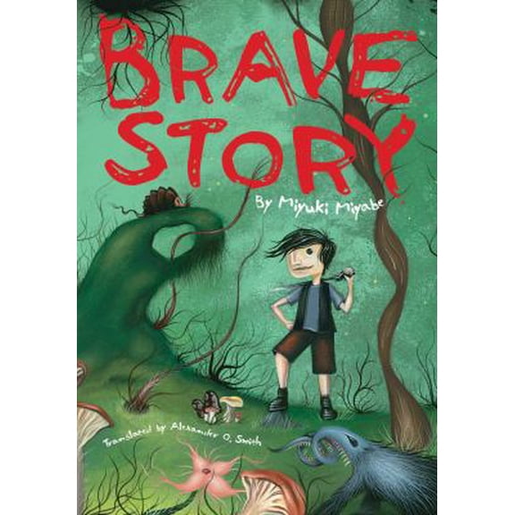 Pre-Owned Brave Story (Novel) (1) (Hardcover) 1421511967 9781421511962