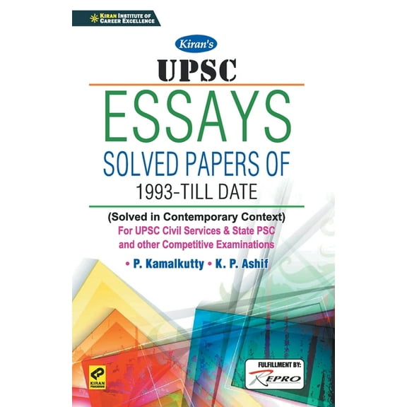Code-2371-UPSC Essays, (Paperback)