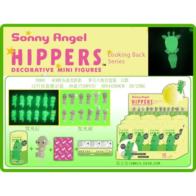 35 modelos de figuras de anime de frutas y verduras de la serie Random Harvest de Sonny Angel, adornos, muñecos, fans, regalo de anime kawaii para niños