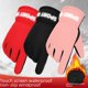 thumbnail image 1 of Guantes cálidos de invierno para parejas Guantes de ciclismo y motocicleta engrosados con forro polar para hombre Guantes de invierno a prueba de frío para mujer, 1 of 5