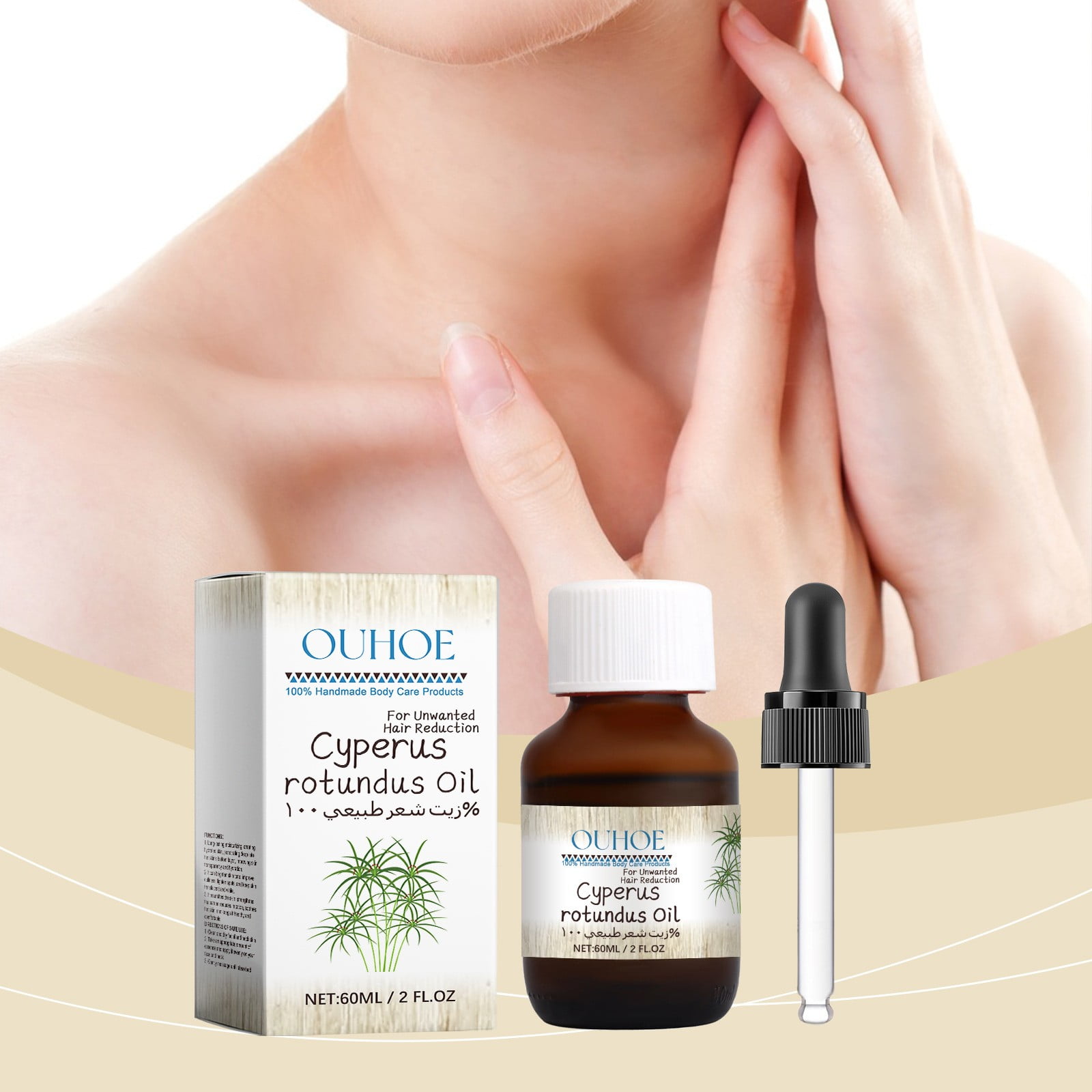Kaireo 60Ml Cyperus Rotundus Oil Cyperus Rotundus Oil for Hair Removal  Reducing Body Hair Growth Cyperus Oil Natural Reducing Body Hair Growth  Pure Cyperus Oil (1Pcs), Hair Removal, System Care Lotion -