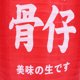 thumbnail image 5 of JShteea Pintura Colores Linterna Papel Divertida Japonés para Cantina (F), 5 of 9