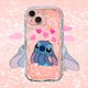 thumbnail image 3 of Funda de teléfono de textura cremosa para Apple iPhone 13 15 Plus 14 Pro Max 12 Mini 11 7 8 SE XR X XS 6 6S cubierta de lujo Bling Cute Stitch, 3 of 5