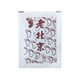 thumbnail image 2 of Pantalones TFixol Culo Falso Albaricoque XL SG, 2 of 7