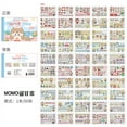 thumbnail image 1 of serony 50 MOMO Sauce Handbook Material Books, 1 of 1