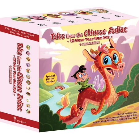 - Tales from the Chinese Zodiac : The 12 Year Box Set