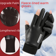 thumbnail image 2 of Guantes de dos dedos para conducir resistentes al desgaste con forro polar para hombre, guantes para llevar con dedos completos para pantalla táctil en otoño e invierno, guantes para teclado y medio, 2 of 5