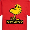 thumbnail image 3 of Peanuts - Woodstock - Men's Short Sleeve Graphic T-Shirt, 3 of 6