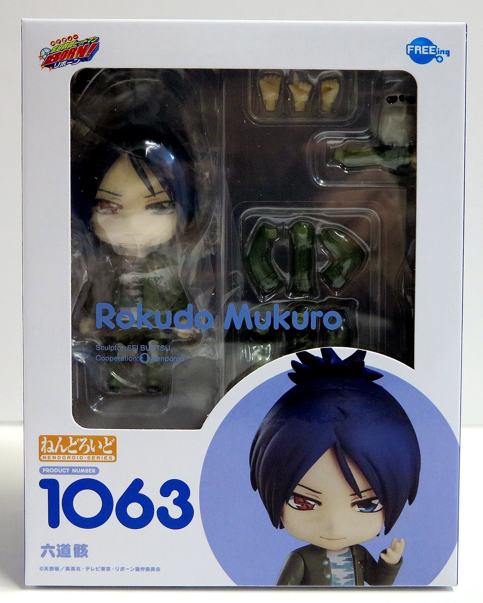 Nendoroid Reborn Mukuro Rokudo 1063 Action Figure Walmart Com Walmart Com