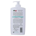 thumbnail image 3 of Sebamed Moisturizing Body Lotion, Sensitive Skin 13.50 oz - (Pack of 6), 3 of 5