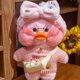 thumbnail image 1 of 30cm Little Yellow Duck Lalafanfan Ducks Plush Soft Toys Lalafanfan Doll Plush Toy Korean Netred Wearing Hyaluronic Acid DrakeQ0006830 He Qiyong unisex, 1 of 1