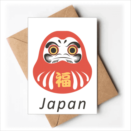 Traditional Japanese Special Cashbox Greeting Cards You are Invited Invitations