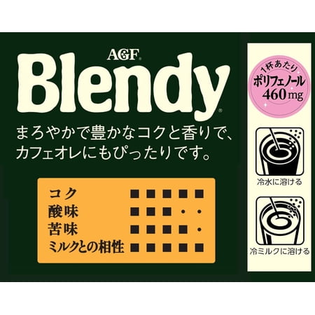 味の素ＡＧＦ ブレンディ　袋　２００ｇ×３