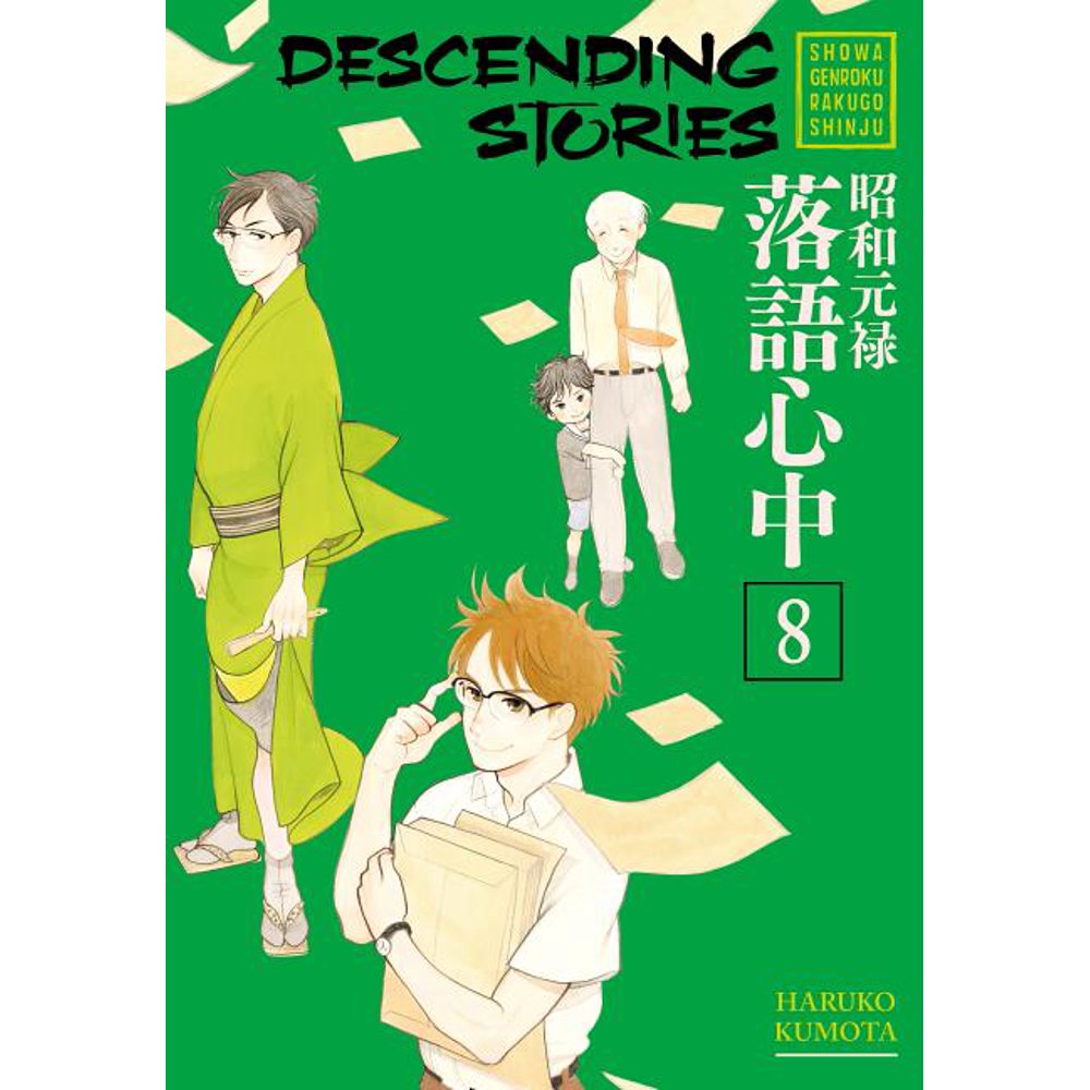 Descending Stories Showa Genroku Rakugo Shinju Descending Stories: Showa Genroku Rakugo Shinju 8 - Walmart.com