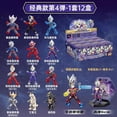 thumbnail image 4 of Ultraman-bloques de construcción de bolsillo, juguete educativo de interacción entre padres e hijos, de superhéroe figura de Tiga, caja ciega, regalo para niños, 4 of 4