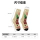 thumbnail image 3 of Fotbe Christmas Vintage Red Truck Calcetas Largas con Estampado para Hombre y Mujer – Calcetas de Compresión Transpirables y Elásticas, Viajar y Uso Diario Talla 5-11, 3 of 6