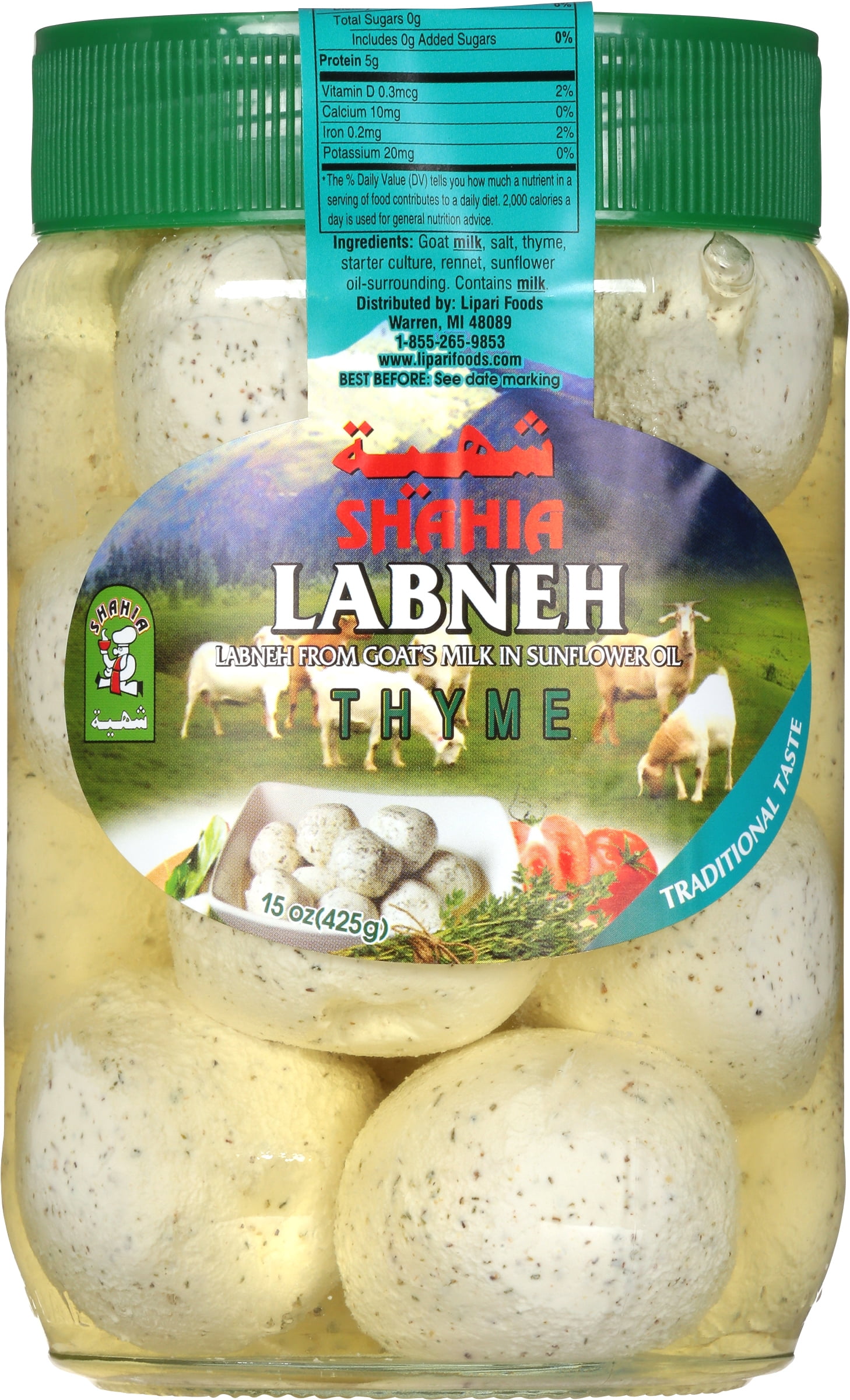Shahia Thyme Labneh 15 oz