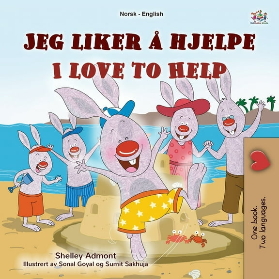 Norwegian English Bilingual Collection I Love to Help (Norwegian English Bilingual Children's Book), (Paperback)