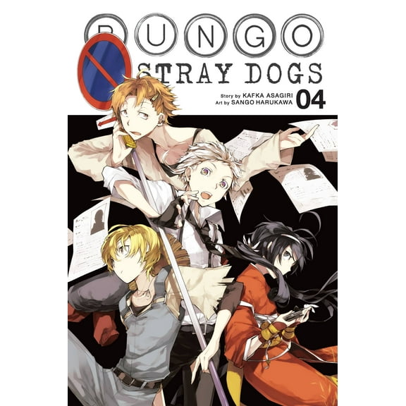 Bungo Stray Dogs: Bungo Stray Dogs, Vol. 4 (Series #4) (Paperback)