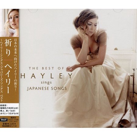Hayley Sings Japanese Pops Best (CD) (Best Place To Die In Japan)
