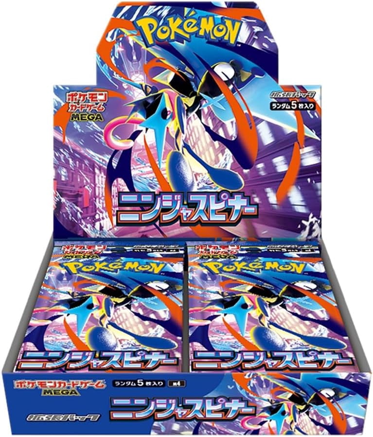 Pokemon Card Game Japanese Inferno X (m2) Booster Box - Walmart.com Pokemon Card Game Japanese Inferno X (m2) Booster Box - Walmart.com