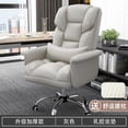 thumbnail image 1 of Leather Armchair Backrest Saddle Chair Cushion Revolving Pink Modern Office Chair Computer Sillas Para Oficina CUSHION SY50OC My Lux Decor Round, 1 of 16