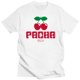 thumbnail image 1 of PACHA IBIZA ADULTOS NIÑOS CAMISETAS CASA ESPACIO DE BAILE PRLEGE ISLA BLANCA, 1 of 7