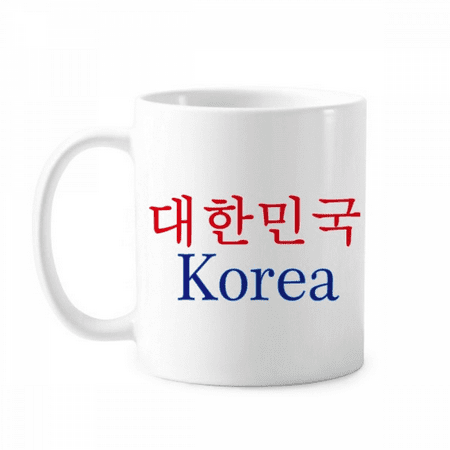 

Korean National Flag Colors Country Mug Pottery Cerac Coffee Porcelain Cup Tableware
