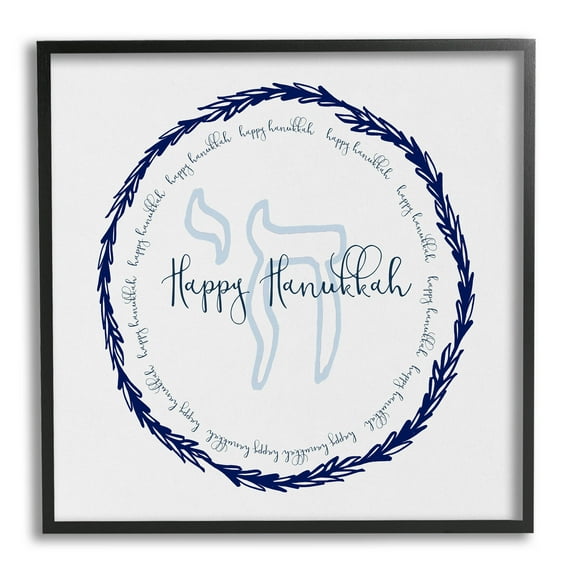 Stupell Industries Happy Hanukkah Symbol Wreath Graphic Art Black Framed Art Print Wall Art, Design by Susan Jill