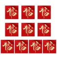 thumbnail image 1 of Manunclaims 10Pcs New Year Red Envelopes 2023 Year of The Rabbit Red Envelopes Chinese Red Pocket for Festival, 1 of 8