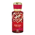 thumbnail image 1 of Perfume AHMED BIDUN ESAM Soft Spice Oriental Oud 50 ml unisex, 1 of 8