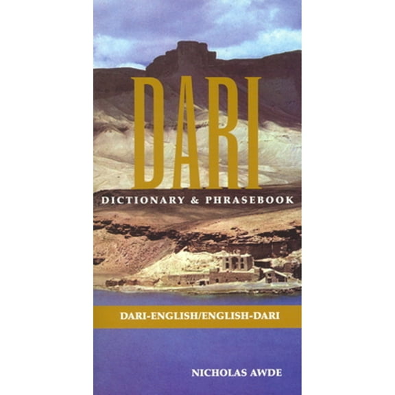 Pre-Owned Dari-English/English-Dari Dictionary & Phrasebook (Paperback) 0781809711 9780781809719