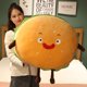thumbnail image 2 of 10/35cm Soft Simulation Hamburger Plush Stuffed Pendant Toys Creative Food Bread Hand warmer Pillow for Girls Birthday Giftsbig mouse35cm Deng Xun unisex, 2 of 2