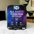 Sealy, Cooling Mattress Pad, Full