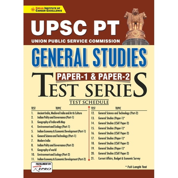 UPSC PT GS Paper-1 & 2 Test Series Eng, (Paperback)