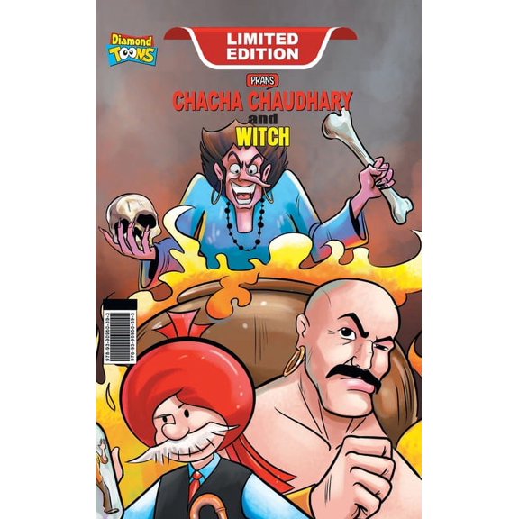 Chacha Chaudhary Aur Jadugarni/Witch (Hardcover)