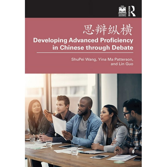 思辩纵横 Developing Advanced Proficiency in Chinese through Debate, (Paperback)