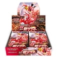 thumbnail image 2 of Pokemon Trading Card Game Sword & Shield Single Strike Booster Box [Japanese, 30 Packs], 2 of 3