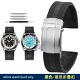 thumbnail image 3 of Pulsera de silicona para reloj Breitling con correa de caucho Nuevo accesorio de reloj plegable Super Ocean Avengers Pulsera de hombre de 22 mm, 3 of 5