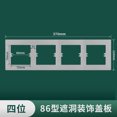 thumbnail image 1 of Miangastore 2pcs Four Gang Switch Plate: 4-gang Light Switch Wall Plate - Electrical Outlet Receptacle Covers - Rocker Outlet Panel for Home and Office Decor, 1 of 8