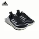thumbnail image 4 of Zapatillas de running Adidas ULT para hombre y mujer, cómodas, de tela, antideslizantes, ligeras, de caña baja, informales, para correr, en blanco y negro, 4 of 4