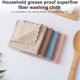 thumbnail image 5 of Yuarrent Paño de cocina, vajilla absorbente suave, utensilios de cocina, trapo de , toalla de baño, accesorios de limpieza reutilizables Type4 NO4, 5 of 6